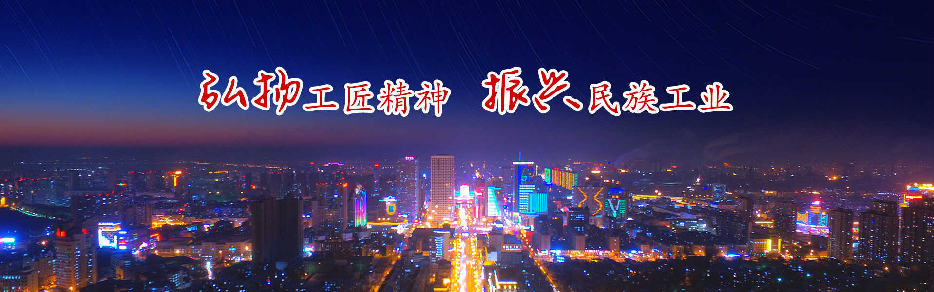 中国大飞机逆袭密码：揭秘国产大飞机产业链的全球突围之路